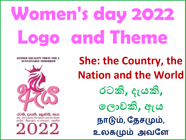 Women's day Logo and Theme - 2022