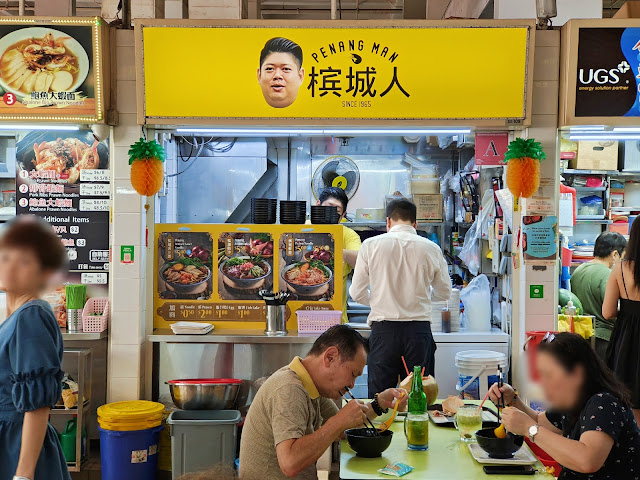 Penang_Man_Hokkien_Mee_Prawn_Noodle_Albert_Centre_槟城人