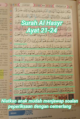 Surah Al Furqan ayat 74, Surah Al.Hasyr ayat 21-24, Surah Al Insyirah, Surah Ar Rahman ayat 1-13, Amalan surah ketika anak sedang menghadapi peperiksaan