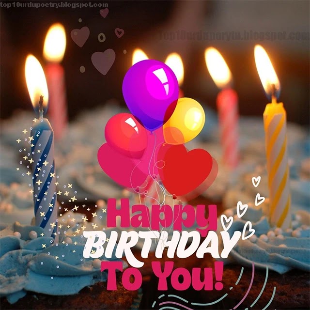 Happy Birth day Wish card - Images 2022