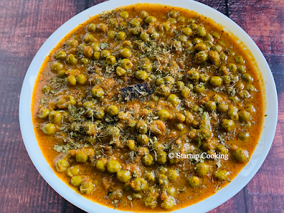 green peas masala