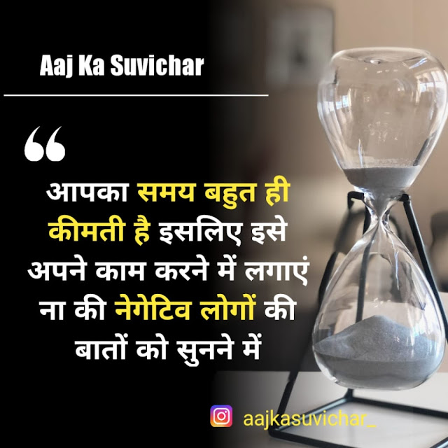 Motivational Quotes in Hindi, Motivational quotes, Motivatonal Quotes For Life, success Motivational Quotes
