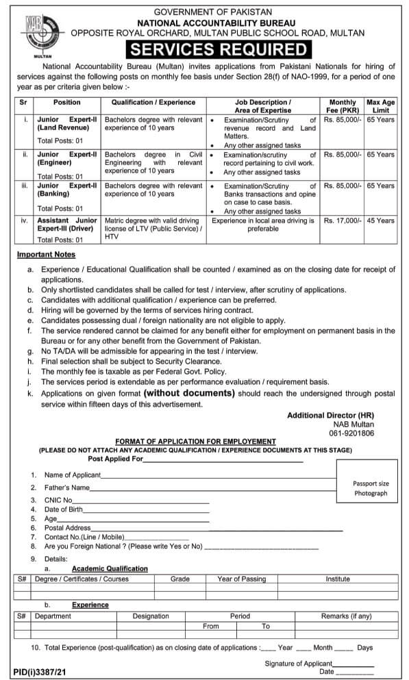 National Accountability Bureau (NAB) Multan Jobs 2021 | Latest Job in Pakistan