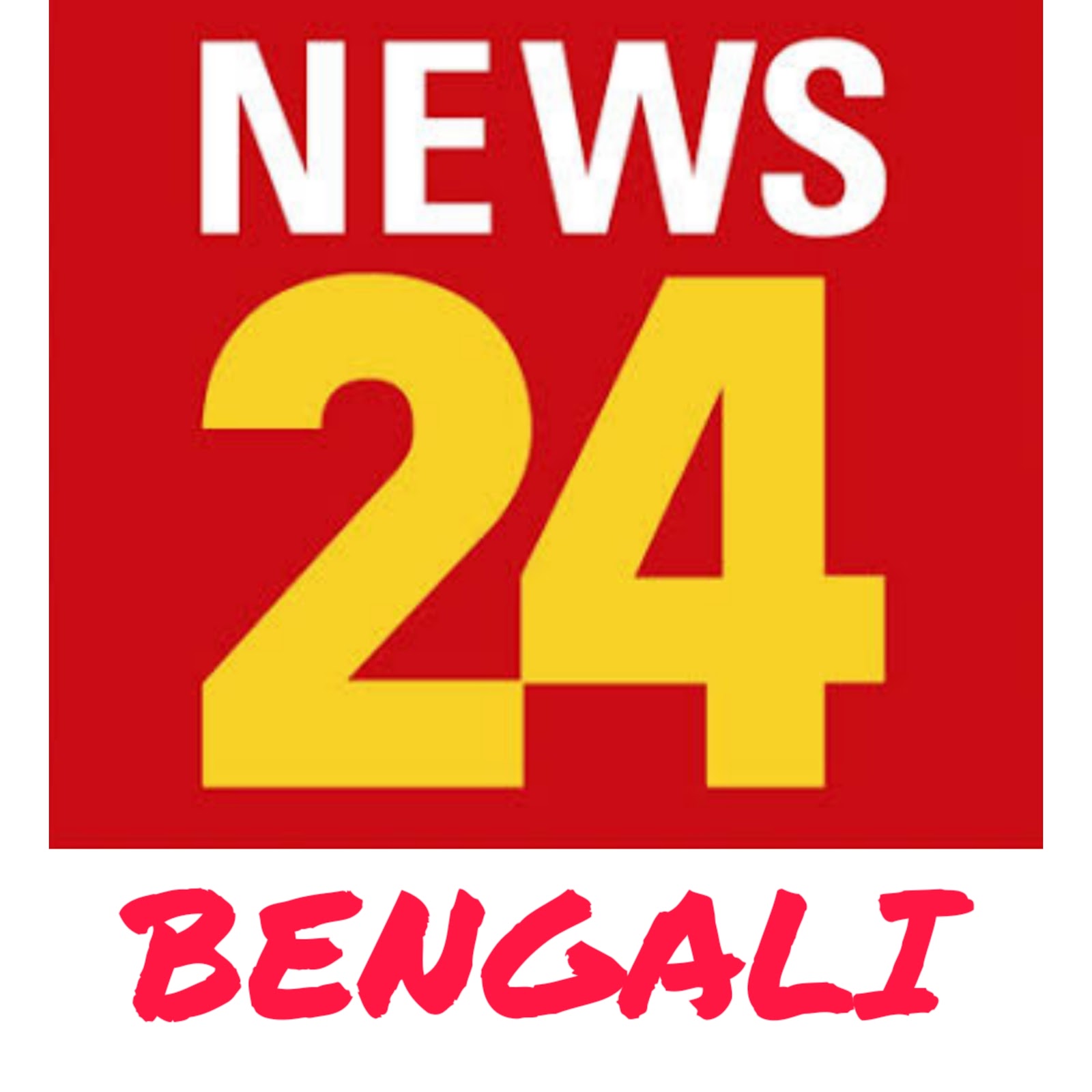 News24Bengali: Bengali News Today, 24 Ghanta Bangla News | আজকের খবর, আজকের সেরা খবর.News 24 Bengali