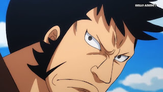 ワンピースアニメ 918話 ワノ国編 | ONE PIECE 錦えもん