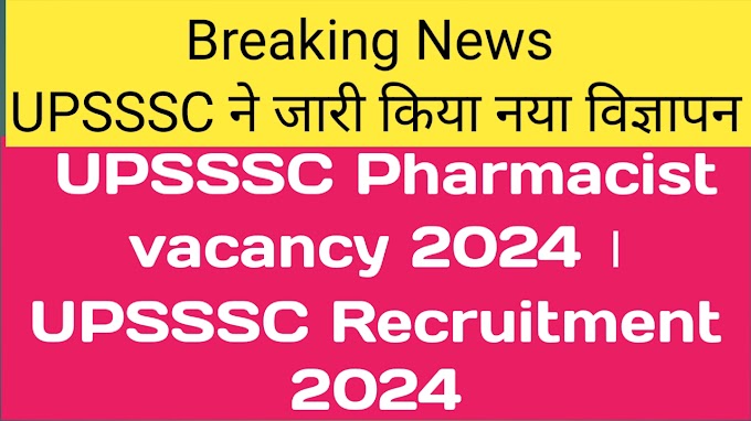 UPSSSC Pharmacist vacancy 2024