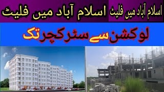 3 bed apartment for sale in islamabad