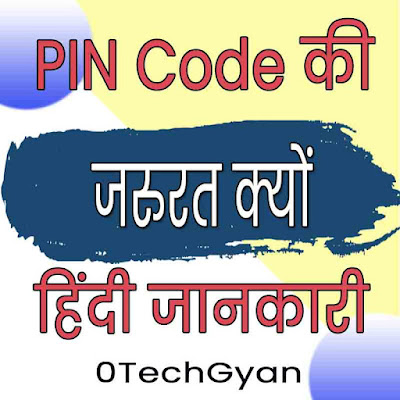 What is Pin Number