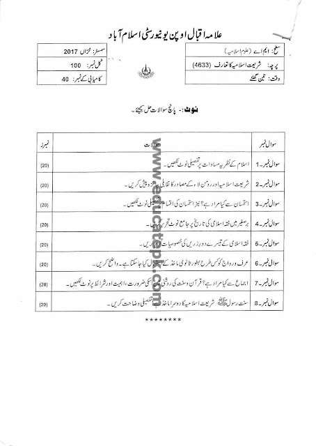aiou-past-papers-ma-islamic-studies-4633