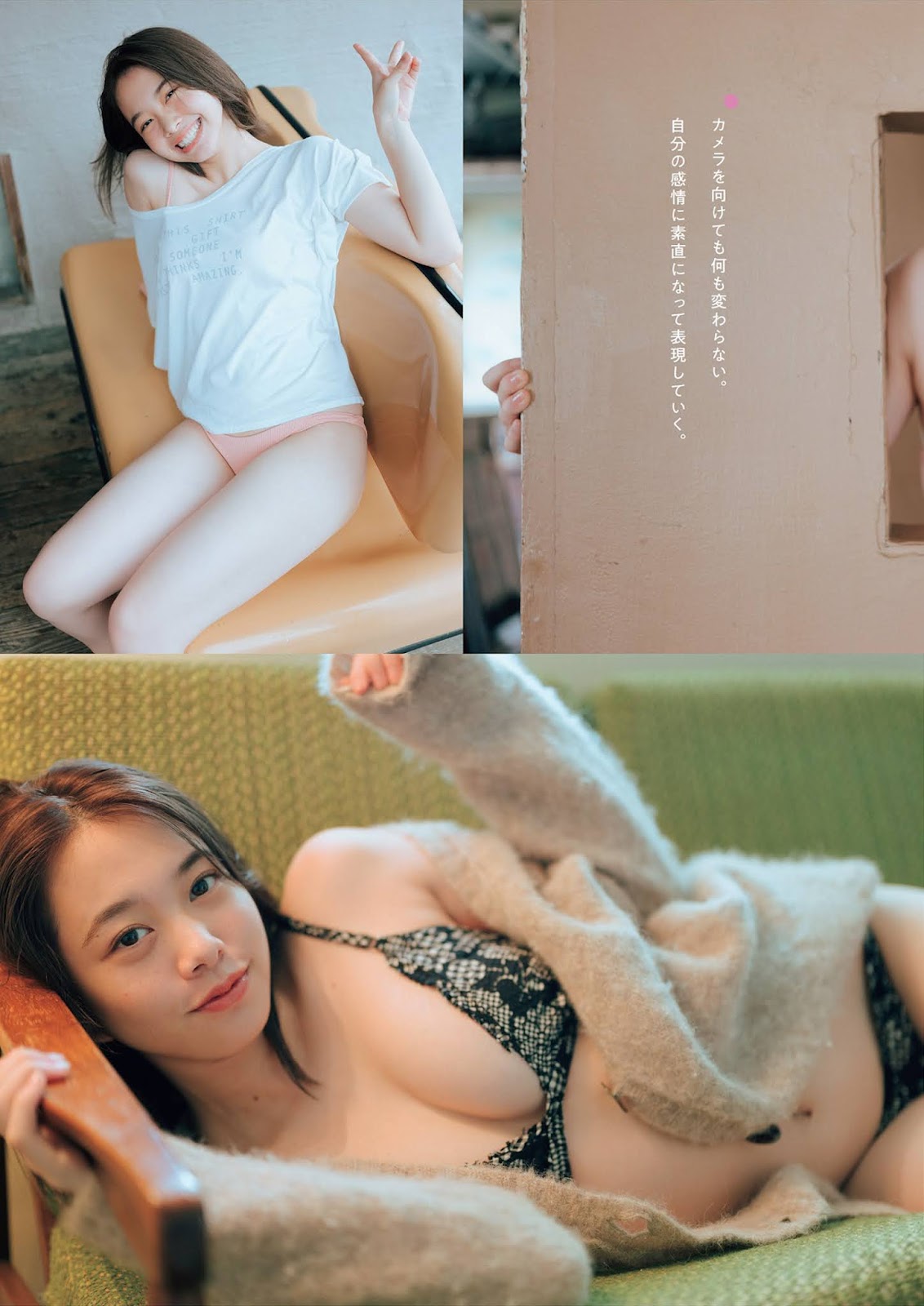 Ayuna Nitta 新田あゆな, Weekly Playboy 2021 No.44 (週刊プレイボーイ 2021年44号)