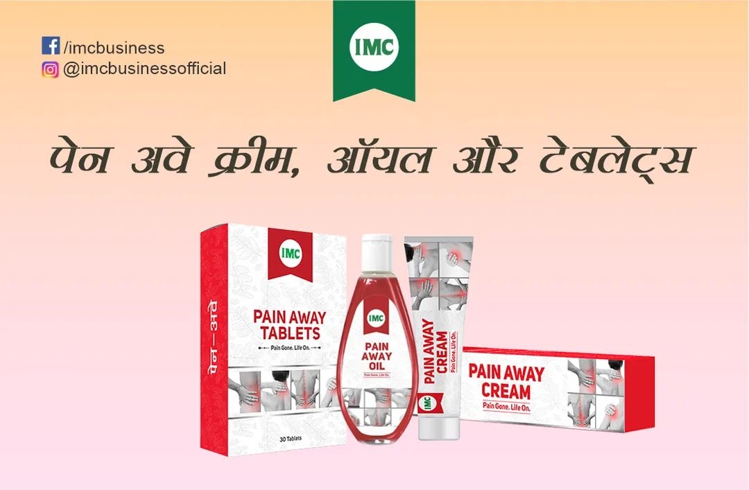 IMC Pain Away Oil And Tablet Benefit In Hindi