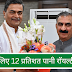 शानन परियोजना की लीज हो रही समाप्त, 50 वर्षों के बाद भी नहीं मिला विस्थापितों को मुआवजा 