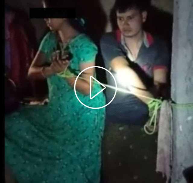 Assamese viral video