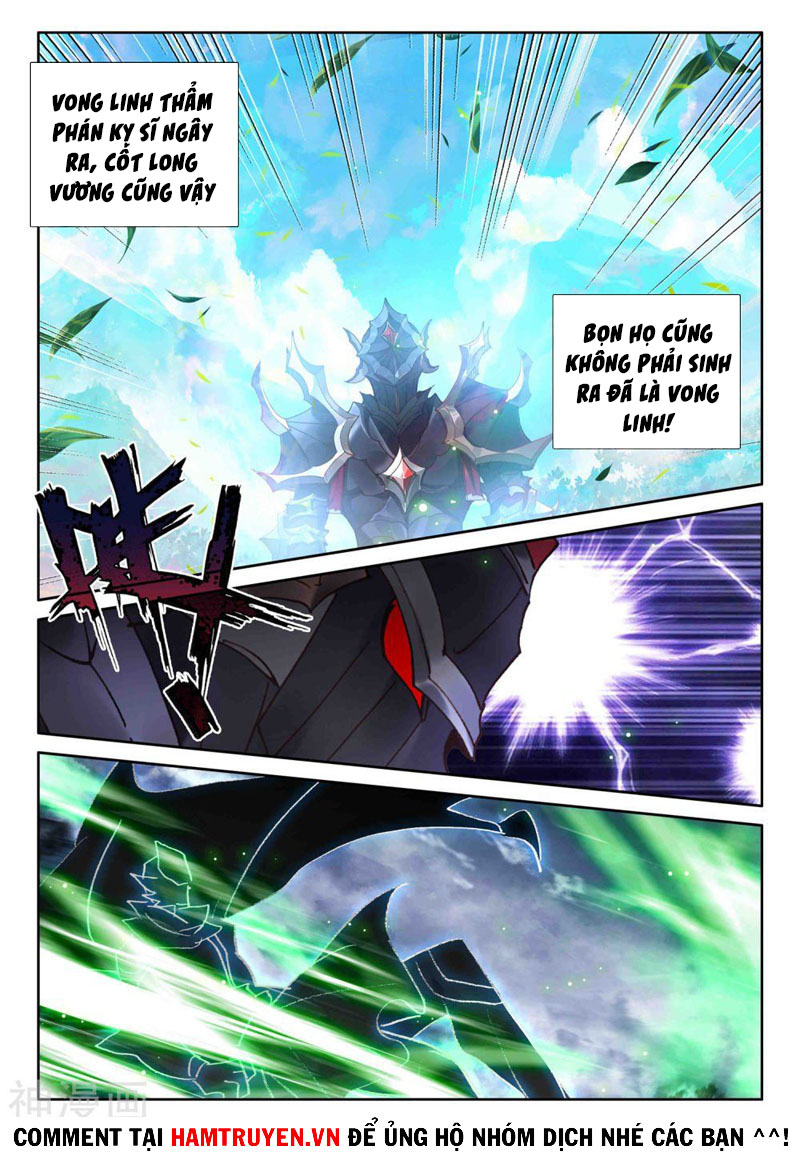 Thần Ấn Vương Tọa chapter 247 - Trang 9