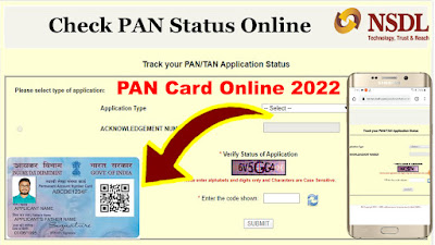 PAN Card Status Check Karen - How To Check PAN Card Status 2022