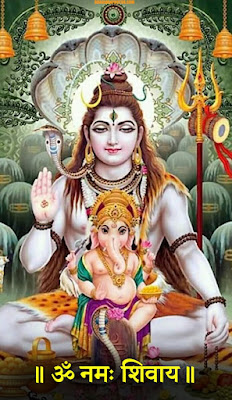 Om Namah Shivaya Images Download Hd