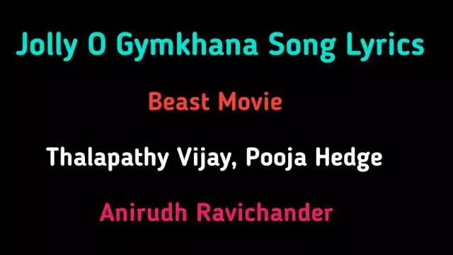 <img src=”Jolly-O-Gymkhana-song-lyrics-Beast-movie-tamil.jpg” alt=Jolly O Gymkhana Song Lyrics In Tamil - Beast Movie - Thalapathy Vijay”>