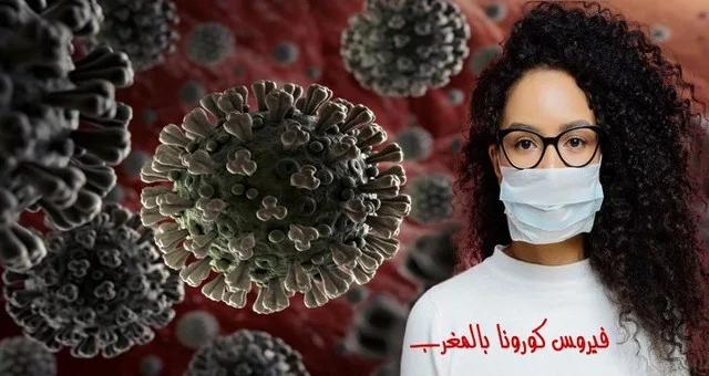 فيروس كورونا بالمغرب: 6 وفيات و 475 حالة إصابة جديدة خلال الـ24 ساعة الأخيرة