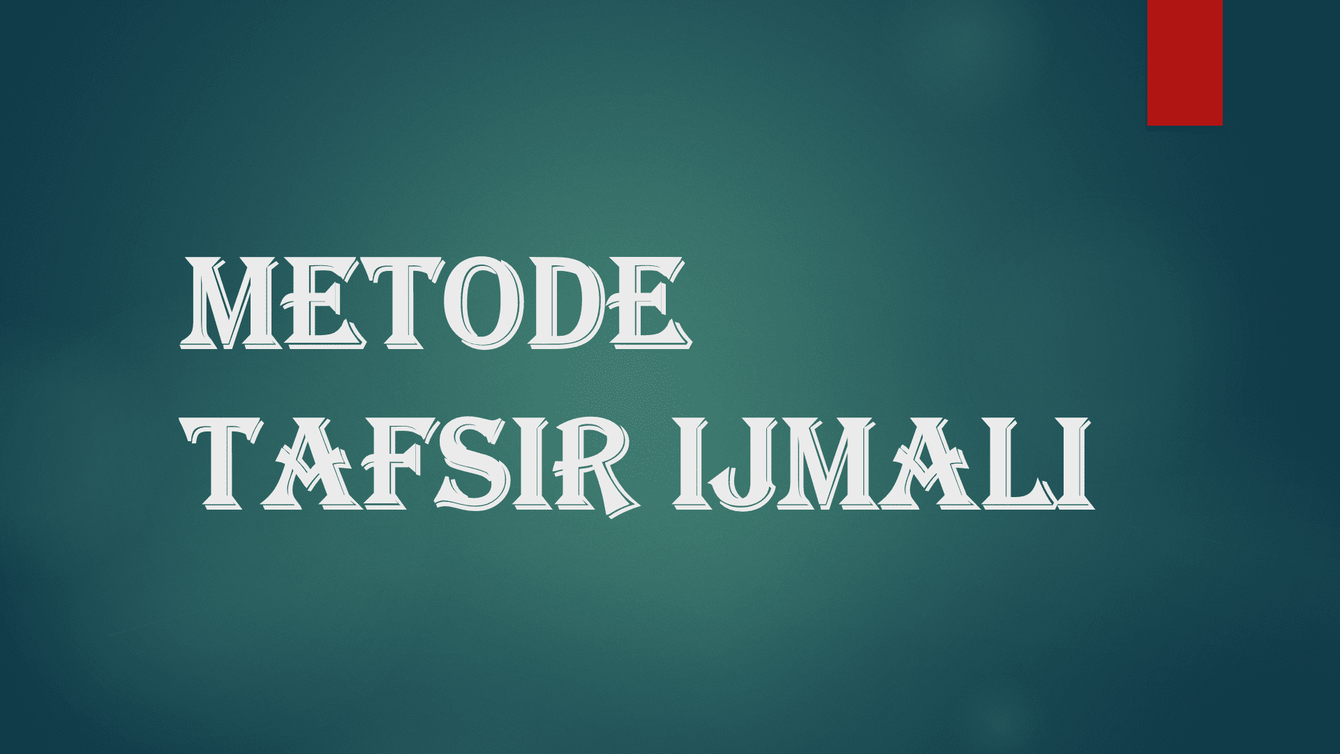 Metode Tafsir Ijmali (Global)