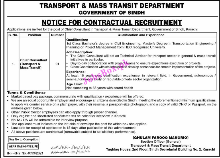 Transport and Mass Transit Department Sindh Jobs 2021 in Pakistan