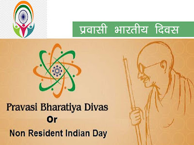 प्रवासी भारतीय दिवस : इतिहास उद्देश्य , प्रवासी कौन होते हैं ?। Pravasi Bharatiya Divas