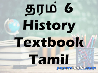 Grade 6 History Textbook Tamil Medium New Syllabus PDF Free Download