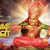 Mookuthi Amman (2020) Hindi Dubbed WEB-DL 400MB – 480p & 720p | GDRive | ESub