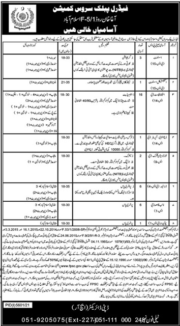 Join Pak Army as Civilian 2022 at Ordnance Depot Gujranwala Career Opportunities