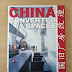 [Sách mới][Phòng đọc] CHINA: CONVERTED SPACES (2007) 