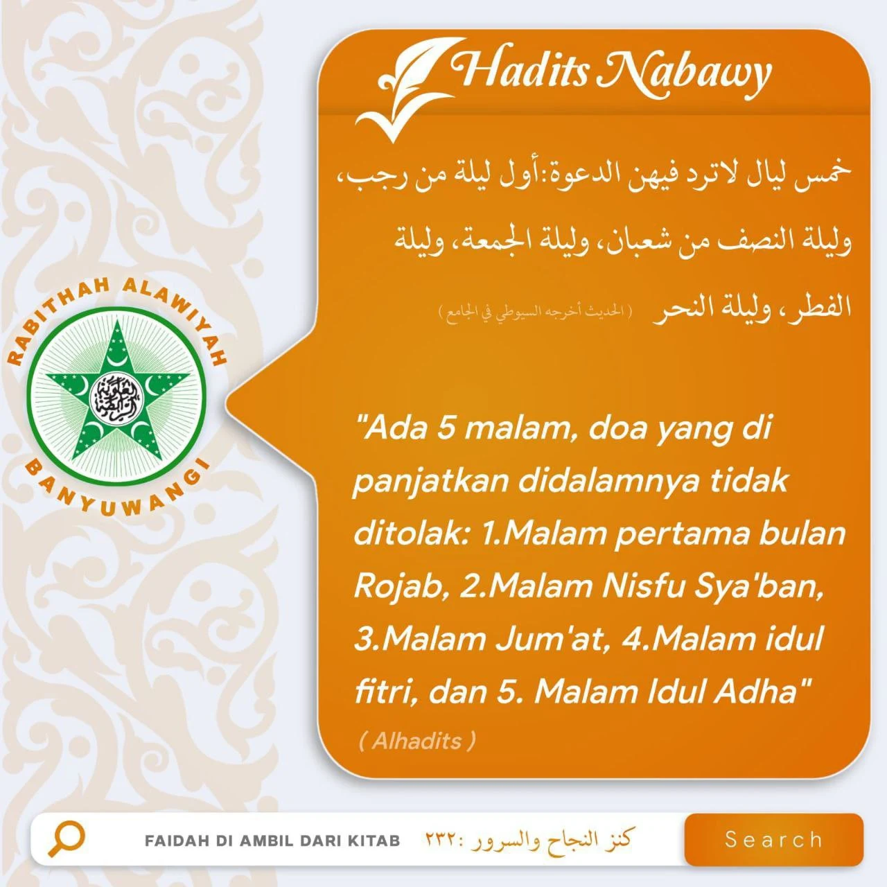 Amalan Bulan Rajab dan Penjelasannya