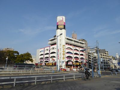 ドン・キホーテ桜ノ宮店