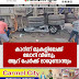 കാറിന് മുകളിലേക്ക്  ലോറി വീണു;  ആറ് പേർക്ക് ദാരുണാന്ത്യം