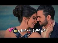 صور تهنئه عيد ميلاد حبيبي :