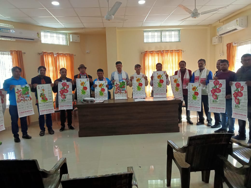 বটদ্ৰৱা সাংবাদিক সন্থাৰ কেলেণ্ডাৰ উন্মোচন