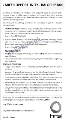 Human Resource Solution International HRSI Jobs 2022| Govt jobs2022
