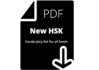New hsk vocabulary free pdf download link