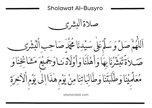 Sholawat Al-Busyro, Sholawat Busyro, sholawat habib Segaf Baharun, Sholawat ustadz Segaf Baharun