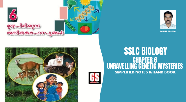 SSLC BIOLOGY CHAPTER 6 UNRAVELLING GENETIC MYSTERIES SIMPLIFIED NOTES & HAND BOOK 