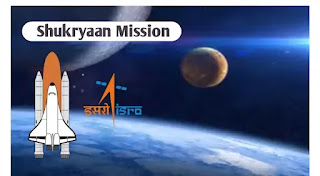 Shukrayaan Mission