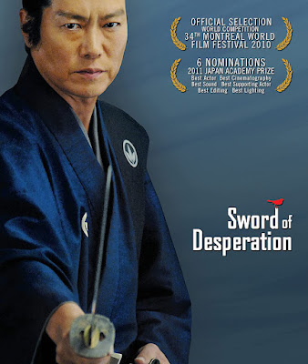 Sword of Desperation DVD Blu-ray