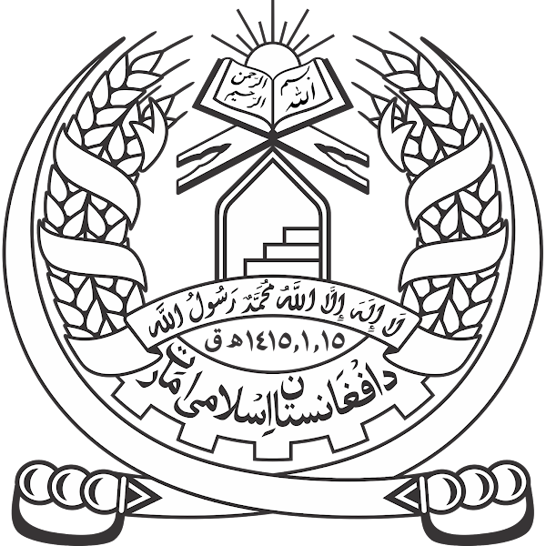 Logo Gambar Lambang Simbol Negara Afganistan PNG JPG ukuran 600 px