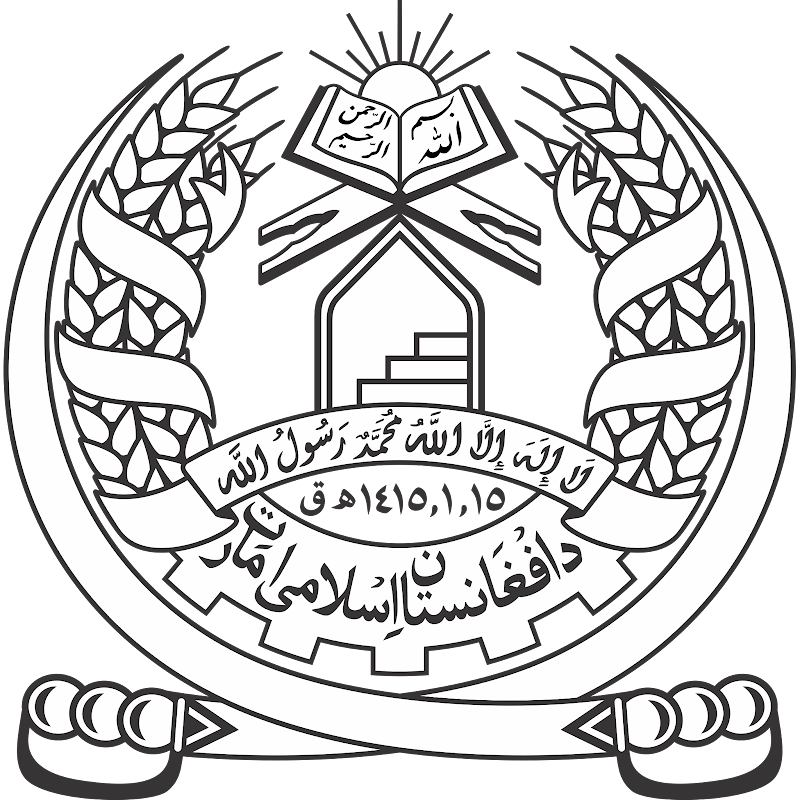 Logo Gambar Lambang Simbol Negara Afganistan PNG JPG ukuran 800 px