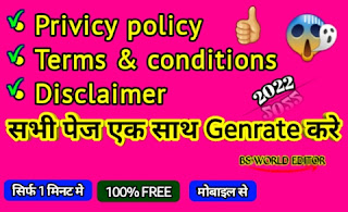Free Privacy Policy genrator