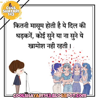 shero shayari, comedy shero shayari in hindi, shero shayari in hindi, shero shayari urdu, sher aur shayari, shero shayari hindi mein, sad shero shayari, shero shayari love, punjabi shero shayari, romantic shero shayari, funny shero shayari, attitude shero shayari,