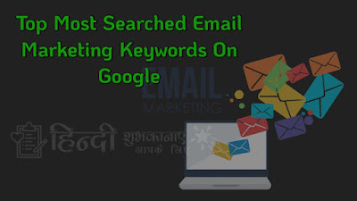 Top Most Searched Email Marketing Keywords On Google