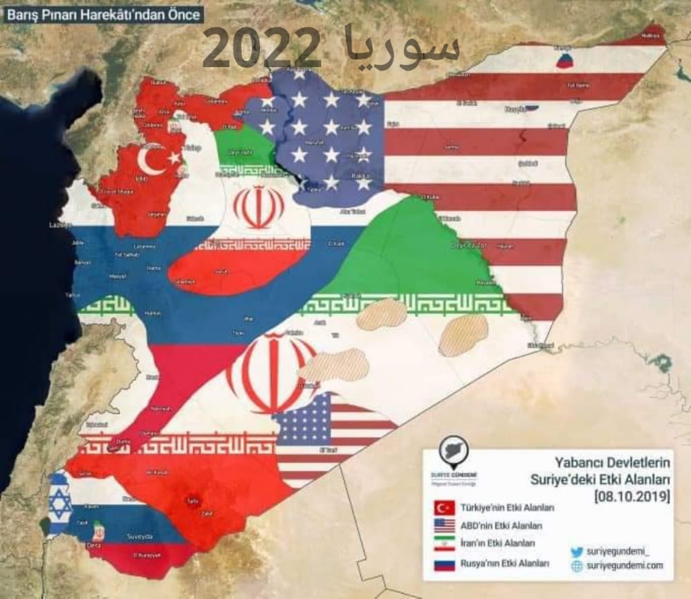 عاجل تصريحات روسية بشأن تقسيم سوريا