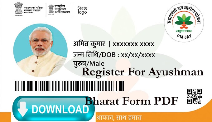 Ayushman Bharat New Registration form .Pdf   (Golden Card)