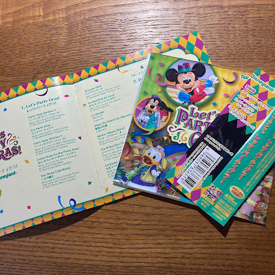 【ディズニーのCD】TDLショーBGM　「東京ディズニーランド　レッツ・パーティグラ！（2019）」を買ってみた！