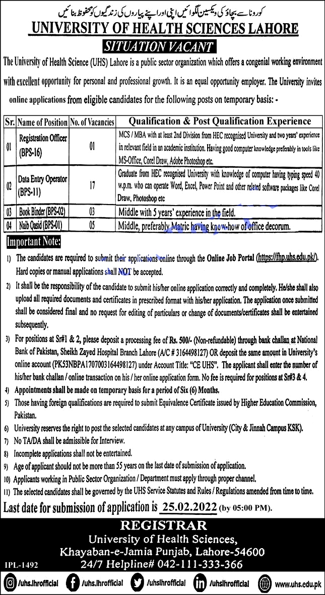 UHS Lahore University of Health Sciences Jobs 2022