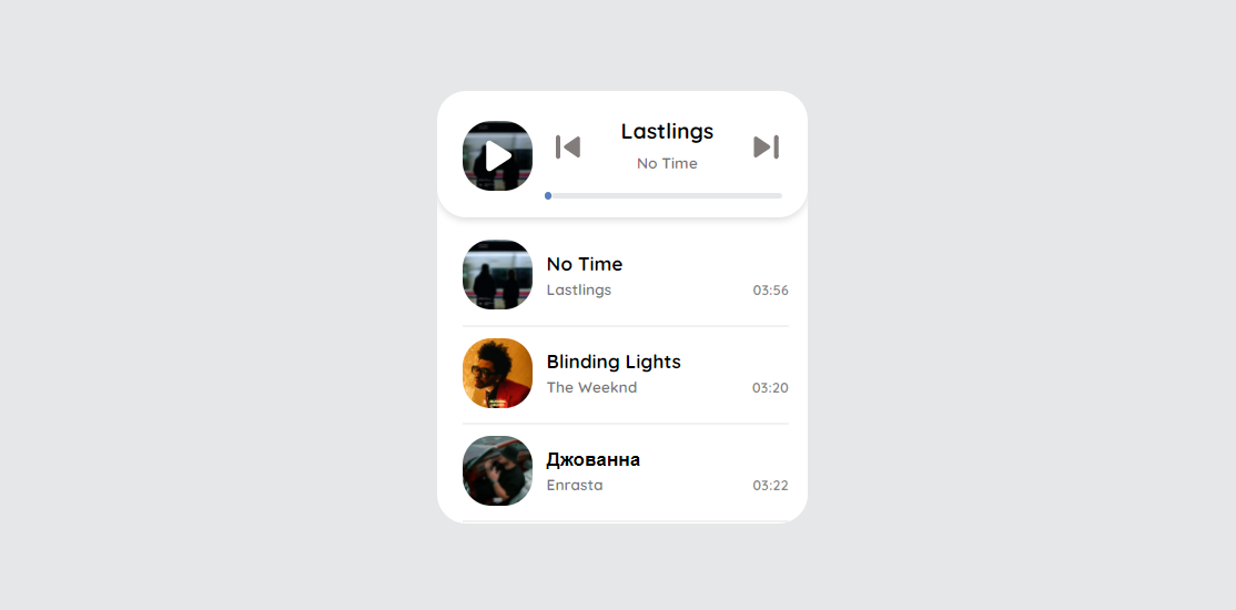 How To Create a Music Player using JavaScript